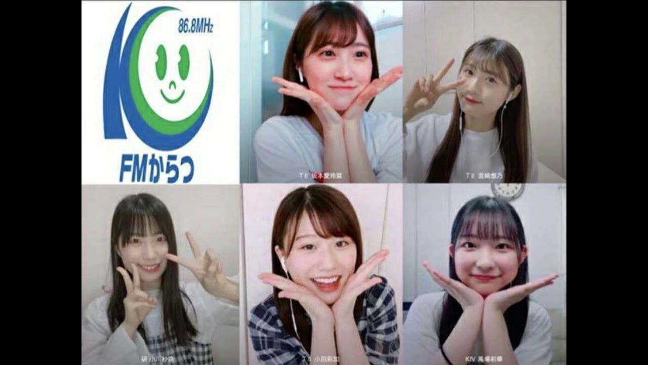 【音声】FMからつ「HKT発からつGO」日曜日特別版【2020.5.31 OA】