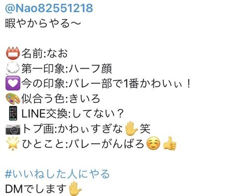 今更だけど日向坂の小坂菜緒ってジャニヲタだったんだなw
