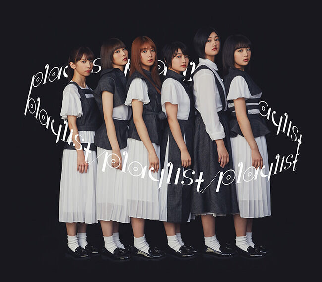 【悲報】私立恵比寿中学さん、5人中4人がコロナ感染・・・・・