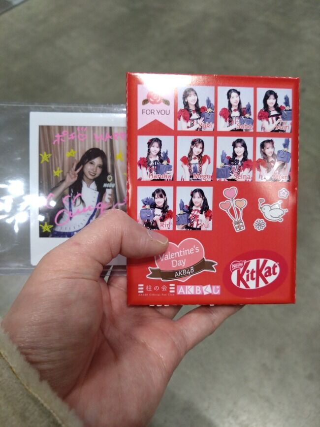 【朗報】AKB48本日の握手会でメンバーから手渡しされたチョコはオリジナルパッケージのキットカットだった模様！！！