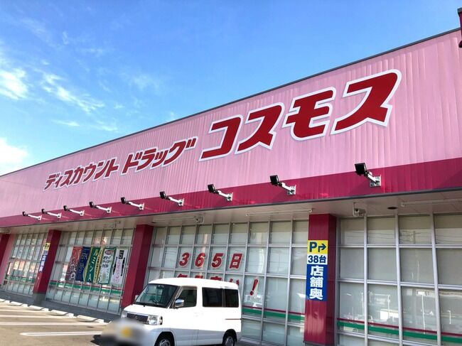 【HKT48】「一人暮らしするならジョイフル・ダイレックス・コスモスが近くにある所が良い！」と思ってそうなメンバーは誰？