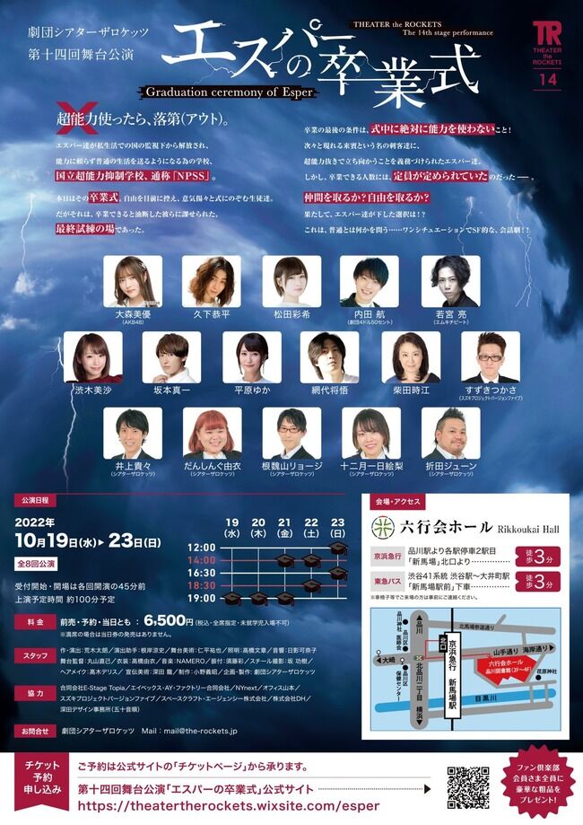 【朗報】俺たちのオオモリさんに舞台仕事がｷﾀ━━━━(ﾟ∀ﾟ)━━━━!!【AKB48・大森美優・エスパーの卒業式】