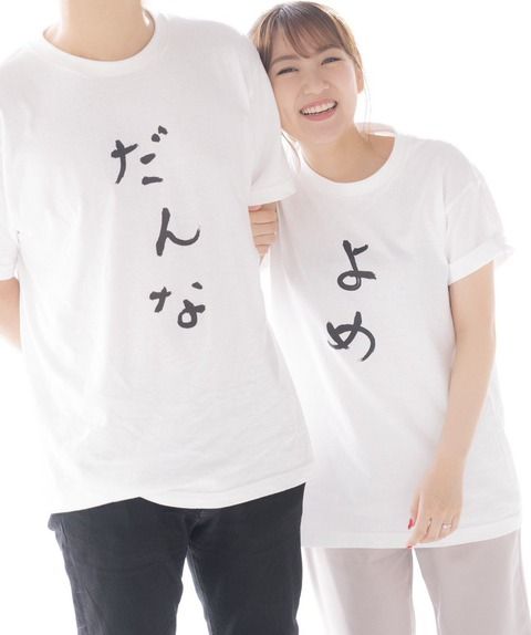 秋元康、高橋みなみの結婚を祝福する為にラジオの生放送に登場