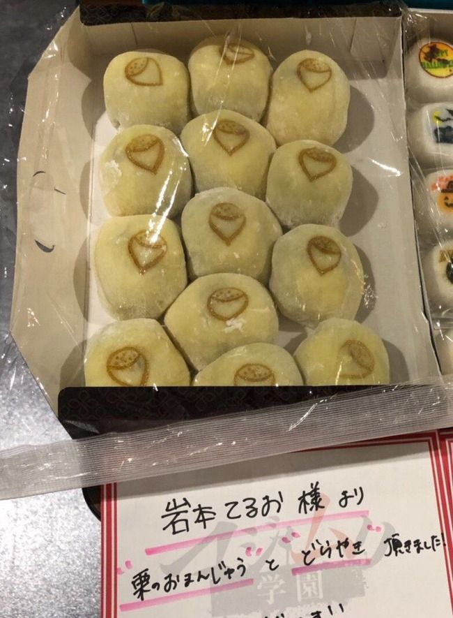【AKB48】「舞台マジムリ学園」に、テルこと岩本輝雄さんが観に来ていた模様（差し入れを持って）