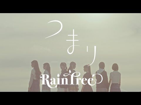 【速報】Rain Tree Second Digital Single『まつり』Music Video公開！！【綾瀬ことり】