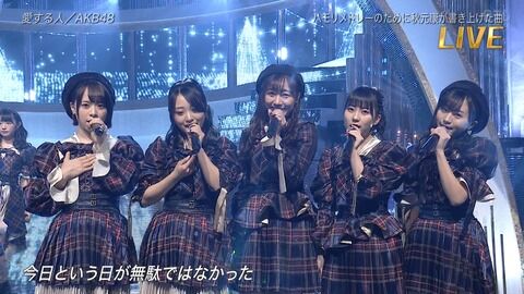 【朗報】向井地みーおん、ダイエット大成功ｗｗｗｗｗｗｗｗｗｗｗｗｗｗｗ