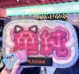 【朗報】AKB48とタイアップしてるロート製薬さん、劇場に来た観客全員に自社製品をプレゼント 