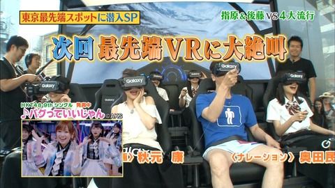 HKT48のおでかけ最終回予告に最終回感がまるでないと話題に！