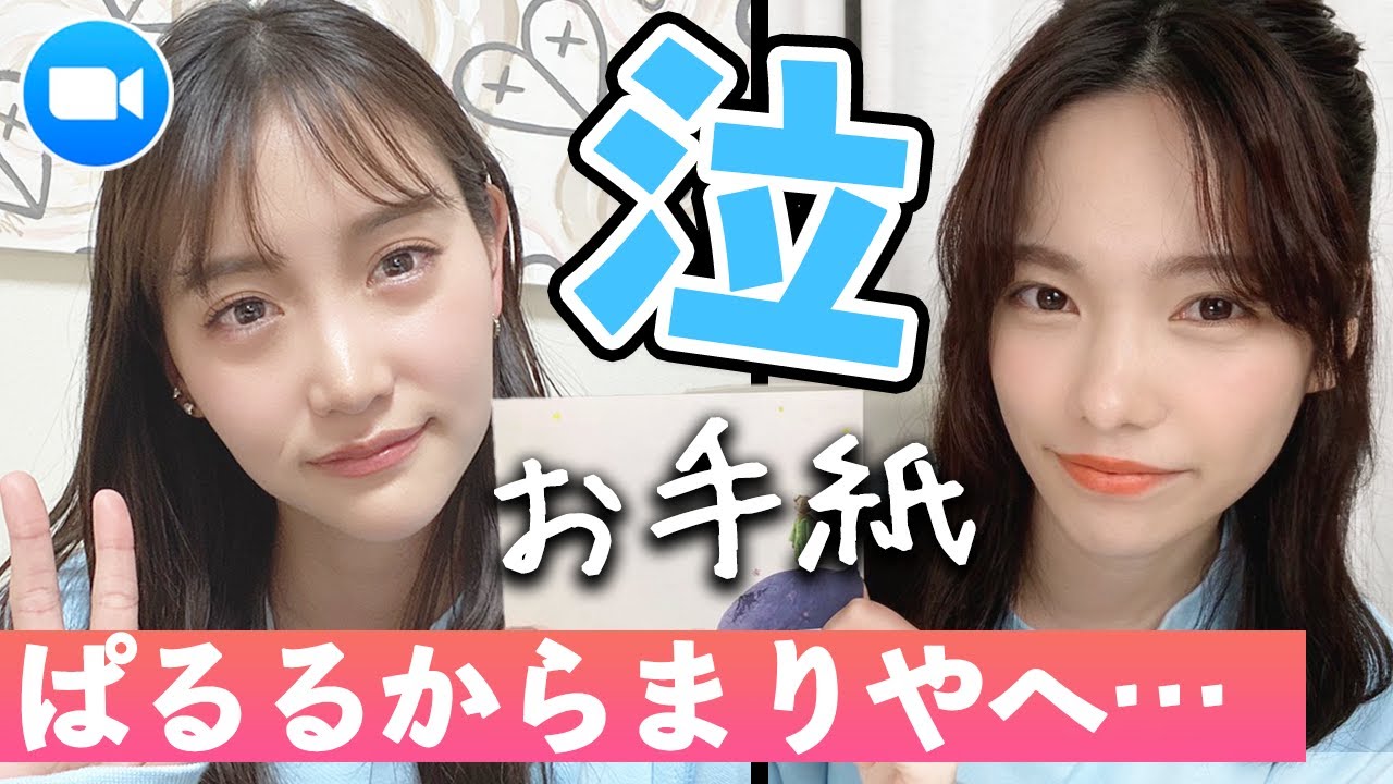 【動画】島崎遥香「親友・永尾まりやにお手紙書いてみたら…」