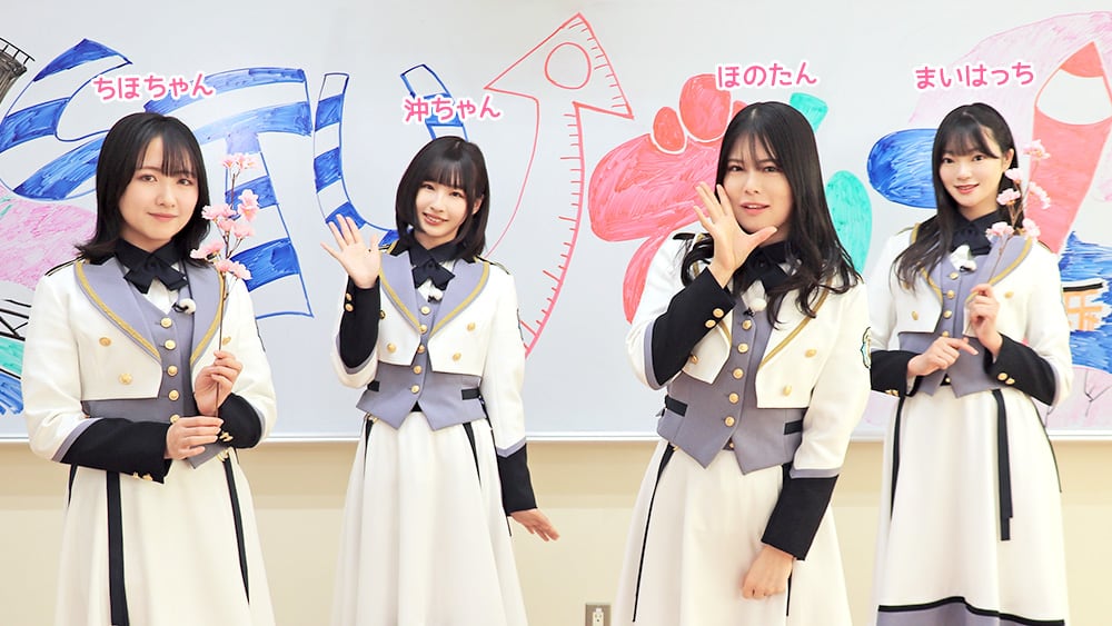 「STU↗︎でんつ！」#200：祝！200回放送・メンバー初収録貴重映像！【2022.3.25 24:30〜 広島テレビ】
