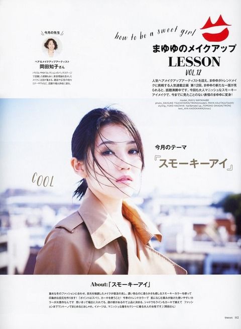 【特選画像集】渡辺麻友 まゆゆ【水着 グラビア 過激 最新 雑誌 無料 セクシー GIF 掲示板 AKB48】