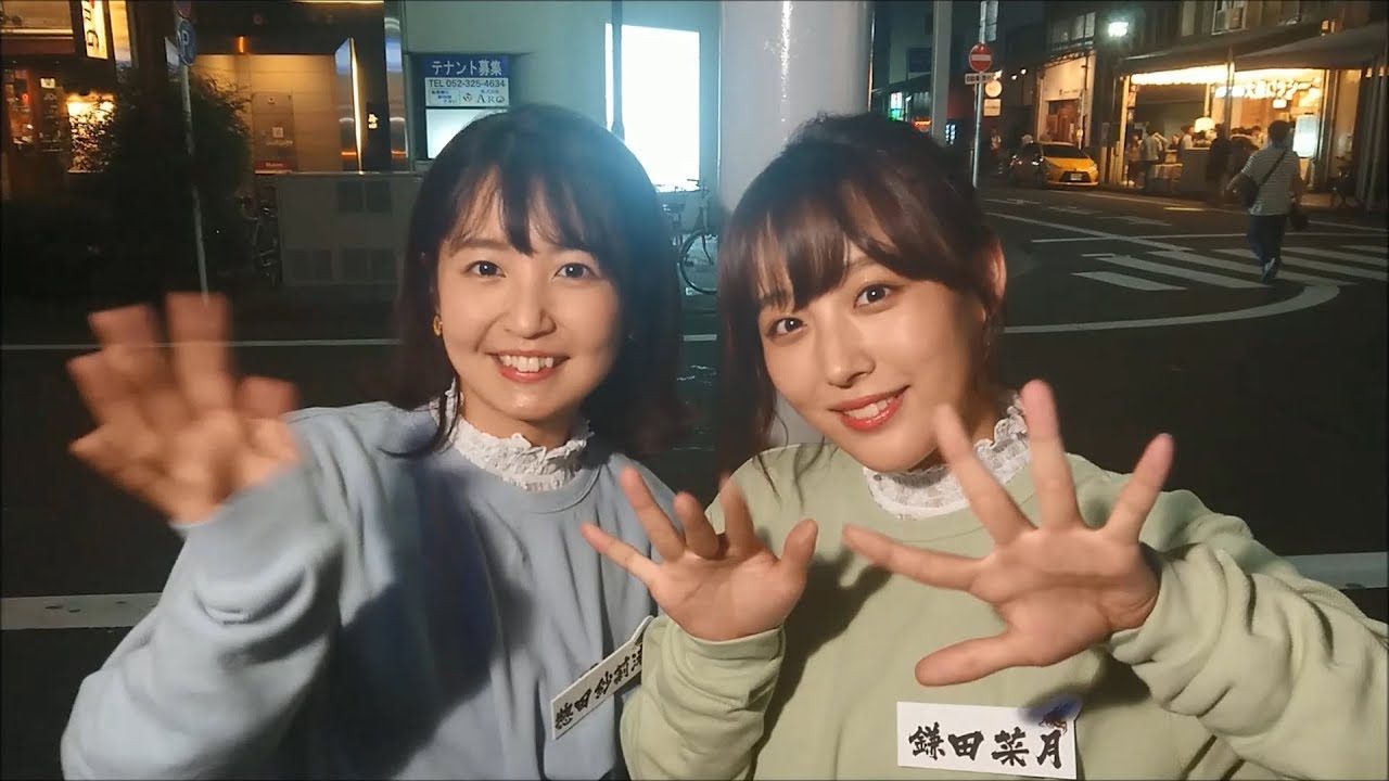 【動画】惣田紗莉渚＆鎌田菜月「SKE48のバズらせます！！」PR映像【10/8放送予定】