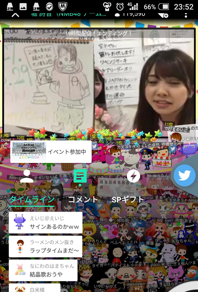 【画像あり】 桃寧ちゃんにあーやん、【NMB48】