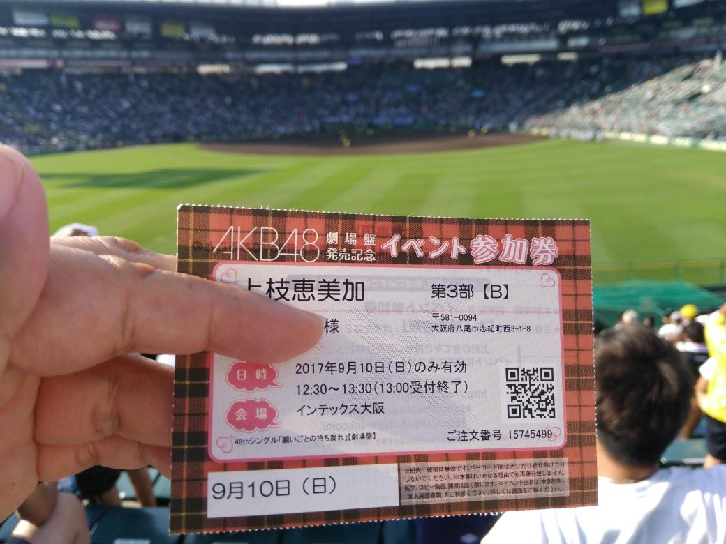 【画像あり】 ひとめぼれの新米穫れたら30kg送るわ【NMB48】