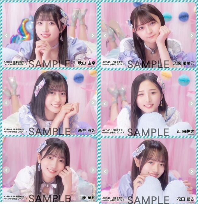 【朗報】今年度のAKB48 成人式（２０歳の集い）メンバーが豪華すぎる 