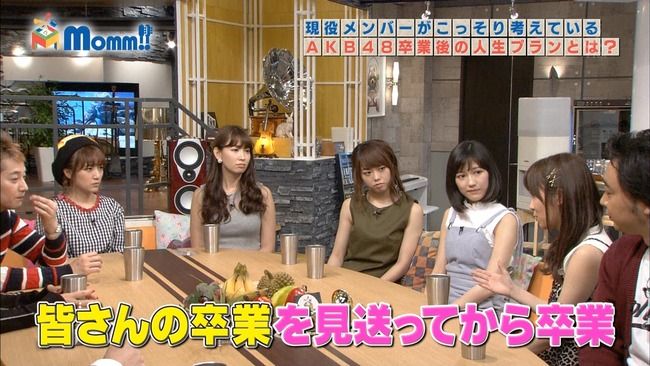 【Momm!!】指原莉乃「皆さん（小嶋陽菜・峯岸みなみ・渡辺麻友）の卒業を見送ってから卒業したい」【AKB48こじはる/まゆゆ/HKT48さっしー】