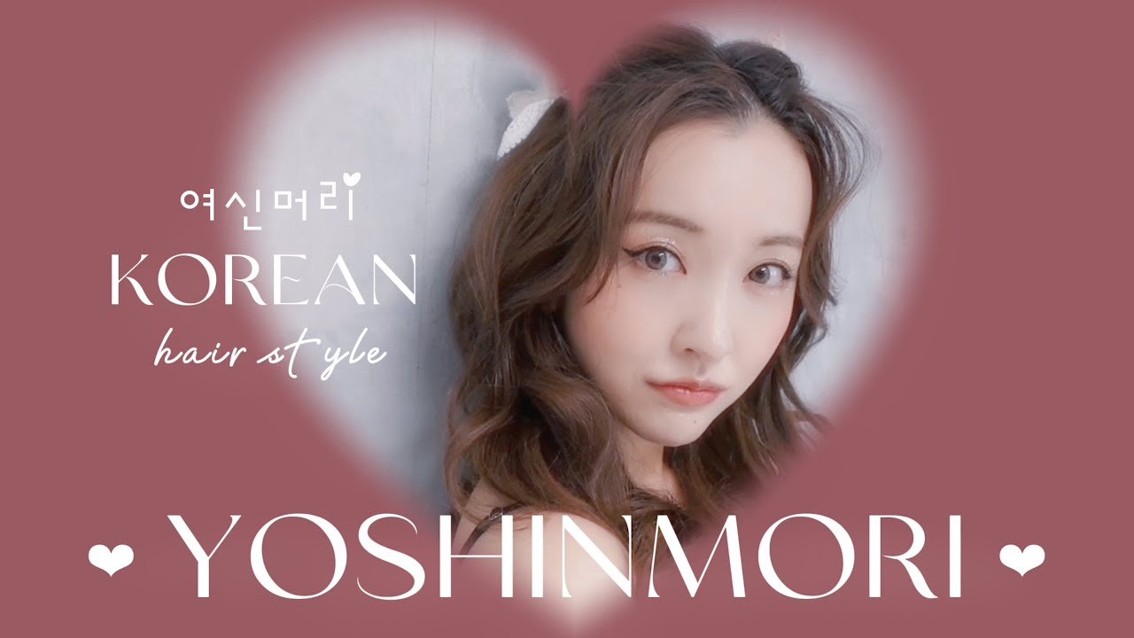【動画】板野友美「流行りのヨシンモリ♡巻き方講座」【韓国ヘア】