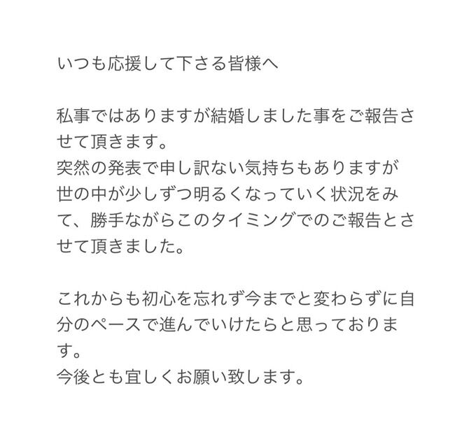 【吉報】元AKB48中田ちさと(32歳)が結婚!!!【ちぃちゃん】