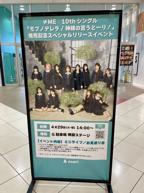 【闇深】GWに駐車場でお見送り会するアイドルwwwwwwwwww