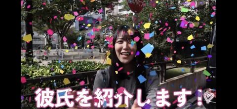 【悲報】白間美瑠さんが彼氏とのデート動画を堂々とアップしてしまうwwwwwww