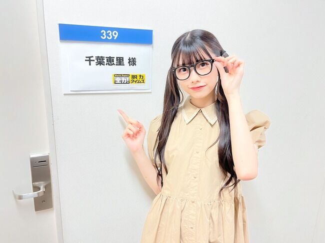 【朗報】千葉恵里、フジテレビ「全力!脱力タイムズ!」出演決定!!【AKB48】