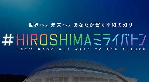 STU48が「未来に繋げる 私のミライバトン」に出演！【2023.5.14 12:35〜 広島テレビ】