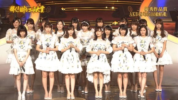 第58回輝く！日本レコード大賞「AKB48が優秀作品受賞曲「365日の紙飛行機」を披露！」の感想まとめ（キャプチャ画像あり）