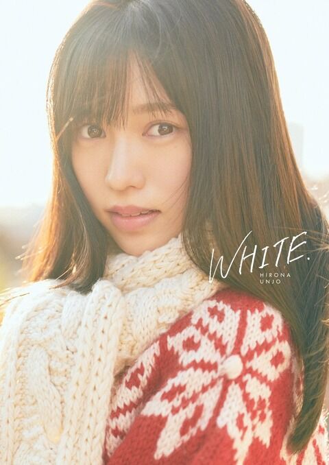 【HKT48】運上弘菜、初のフォトブック「WHITE.」12月17日（金）発売決定！