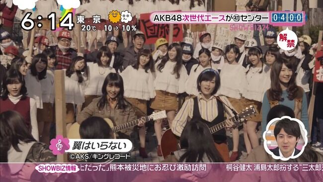 【AKB48】向井地美音が翼はいらない、岡田奈々がジャーバージャを歌う機会は今後あるのか?【みーおん・なぁちゃん】
