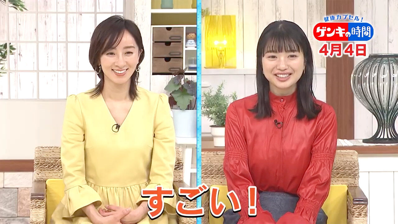 北原里英が「健康カプセル！ゲンキの時間」に出演！劇的進化！最新医療の世界