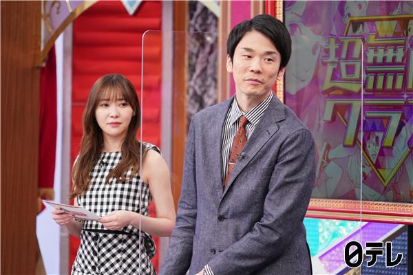 指原莉乃MC「超無敵クラス」全国の高校生たち最後の1日に密着！涙の卒業SP【2022.4.10 12:45〜 日本テレビ】