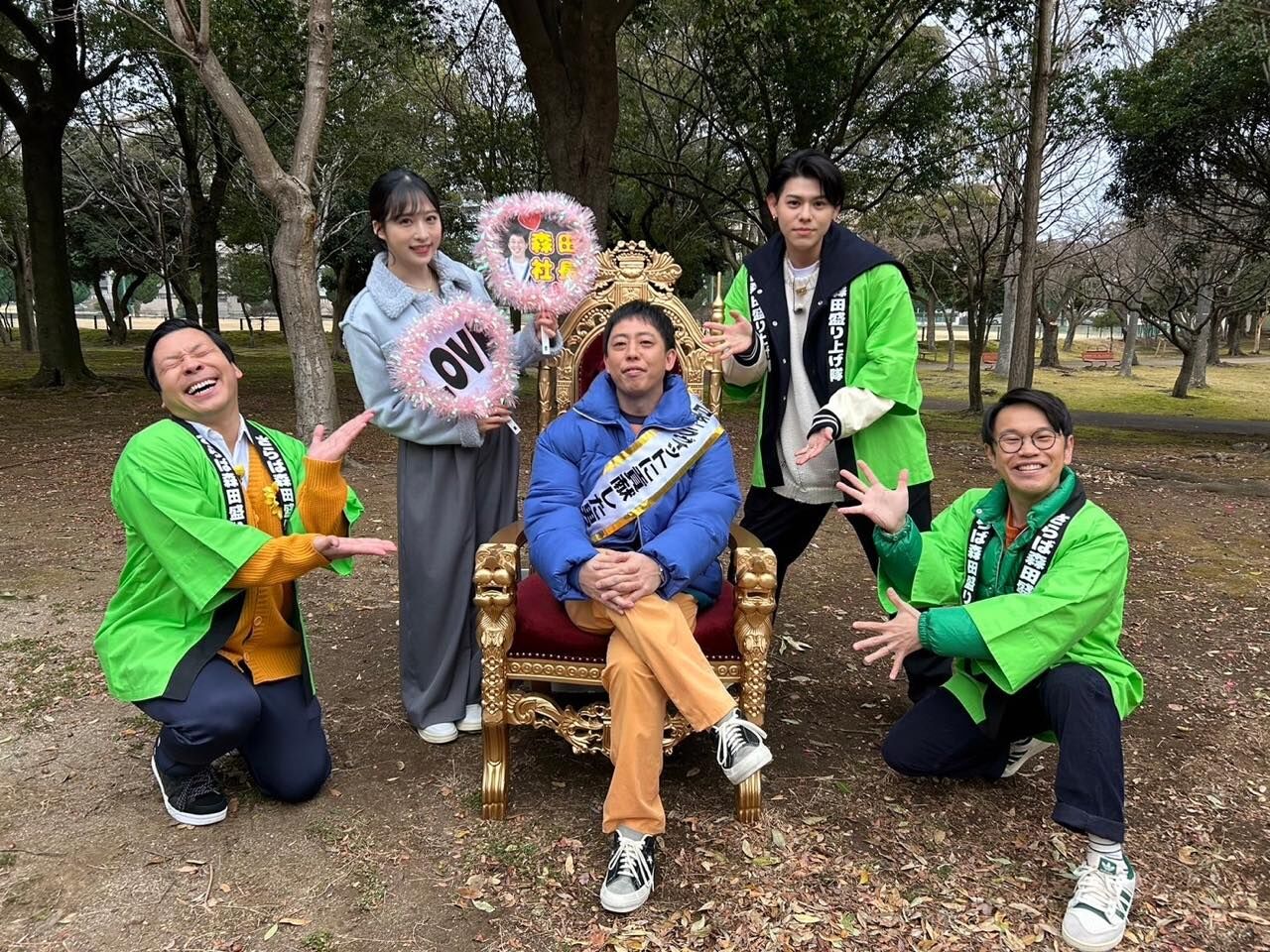 AKB48 小栗有以が「ラヴィット！」に出演！さらば森田のご褒美旅 in 茨城【2024.4.4  8:00〜 TBS】