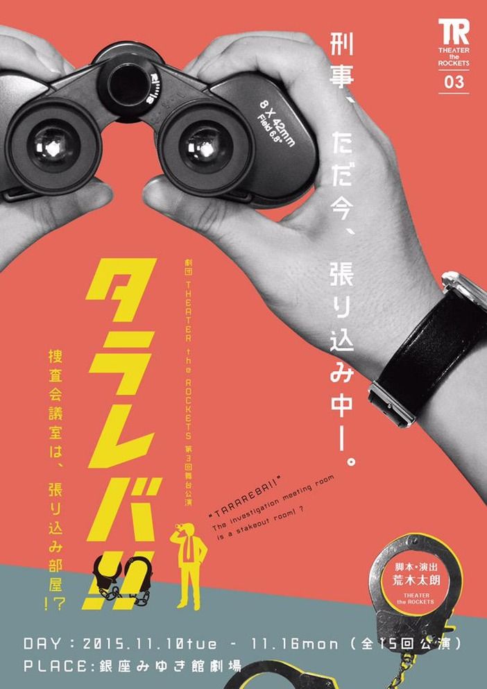 【女優】AKB48小嶋菜月にまたまた舞台仕事。11月開催の舞台『タラレバ!!』出演決定!「今があたしの頑張り時」