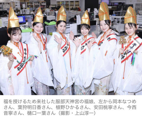 【朗報】元NMBメンバーが来年の福娘に選出される