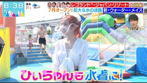 【朗報】本田仁美さん、ラヴィットで水着姿を初披露！！