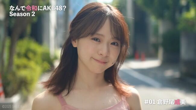 【AKB48】倉野尾成美さん待望のグラビアがこちら!!!!!!!!!!!!!!【なるちゃん】