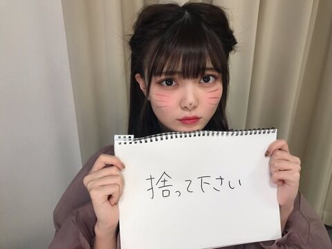 俺たちのゆりあちゃん「捨ってください」