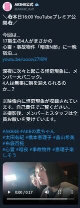 【悲報】16期の企画が17期の企画になる