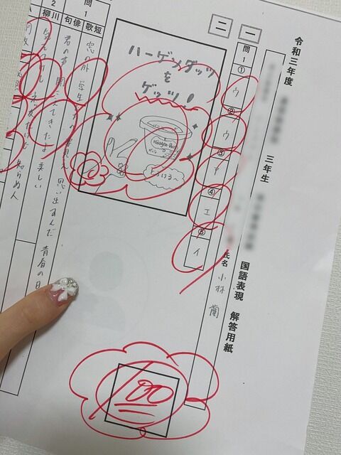 【朗報】 小林蘭ｃ高校生活最後のテストで100点を取る！！！！