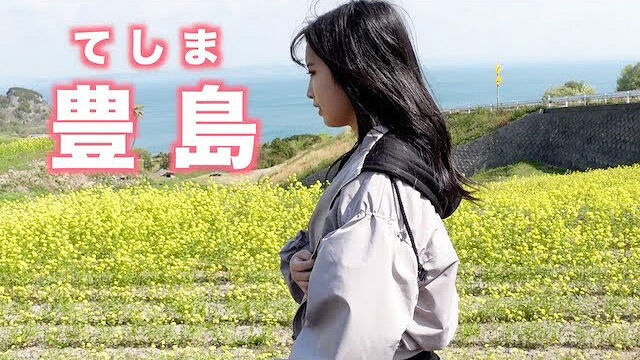 【動画】STU48 榊美優「アートの島、豊島でいっぱい映え写真撮ってきた！」