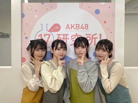 【朗報】AKB48 研究生直筆年賀状プレゼントキャンペーン開催