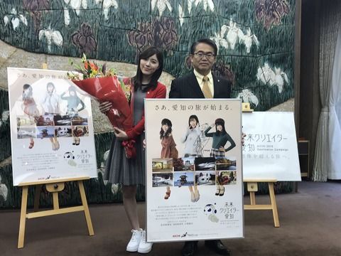 【SKE48】湯浅が松井珠理奈を天皇のように扱ってる事が判明「珠理奈復帰のご挨拶をさせて頂きました」