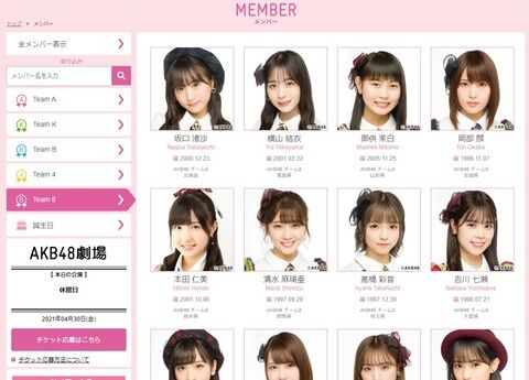 【悲報】韓国から戻った本田仁美さん、Team8には復帰できても、TeamBには戻れず【やっほーさっほーB】