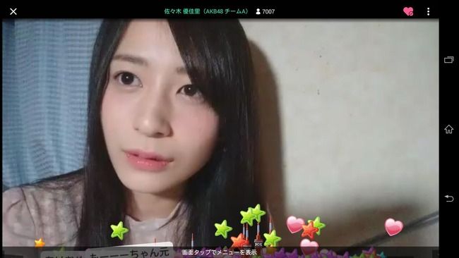 【朗報】AKB48佐々木優佳里「あの頃の全力ダンスは今思うと凄い恥ずかしい(^_^;)」【ゆかるん】