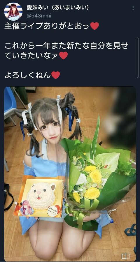 【画像】アイドルさん「加工加工加工!加工しなきゃなのおおお」→大変な事になってしまう
