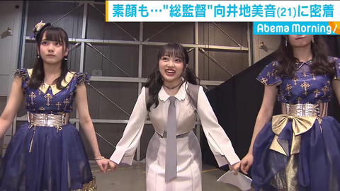 【AKB48】次のコンサートで向井地美音がもし総監督辞任したら、次の総監督は本田仁美しかいないよな