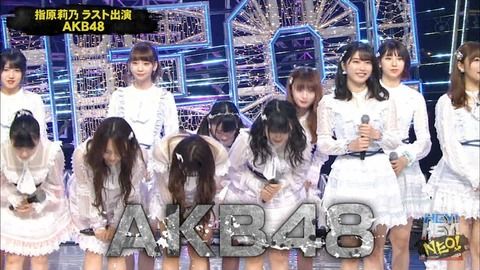 【速報】フジテレビにてAKBメンバーの共同作業でNGT荻野由佳さんを丸出しにしてしまう事案発生wwwwwww