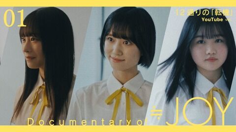 【指原P】≒JOY(ニアジョイ)福山萌叶ちゃん、聴覚に障害があった