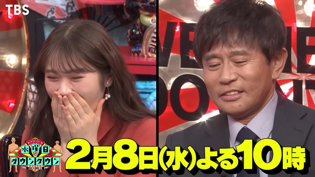 NMB48 渋谷凪咲、高橋みなみが「水曜日のダウンタウン」に出演！【2023.2.8 22:00〜 TBS】