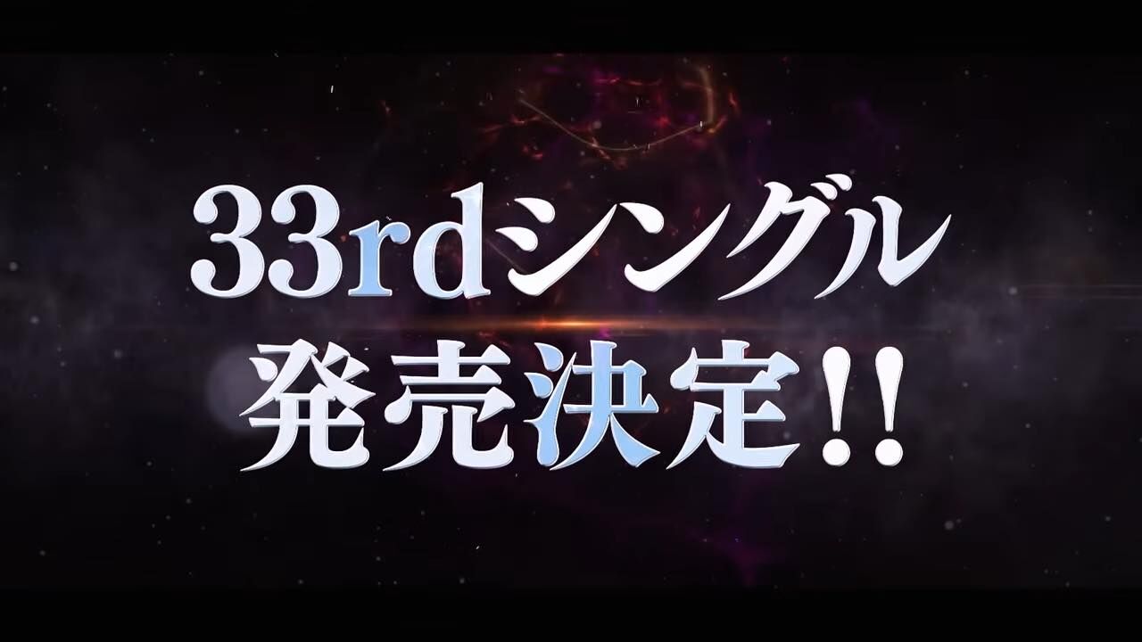 SKE48 33rdシングル、10/2発売決定！